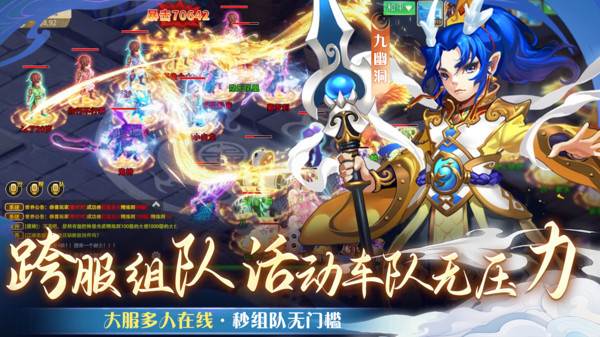 仙语奇缘小米版 安卓版v1.0.0.10